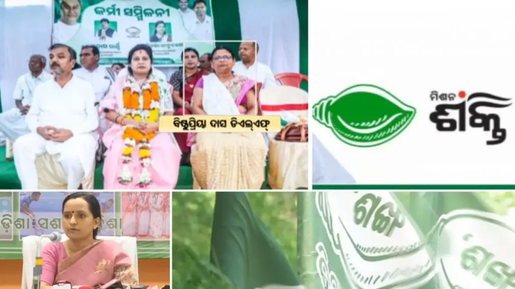 BJD’s alleged vote bank politics thru Mission Shakti gets wide jolt