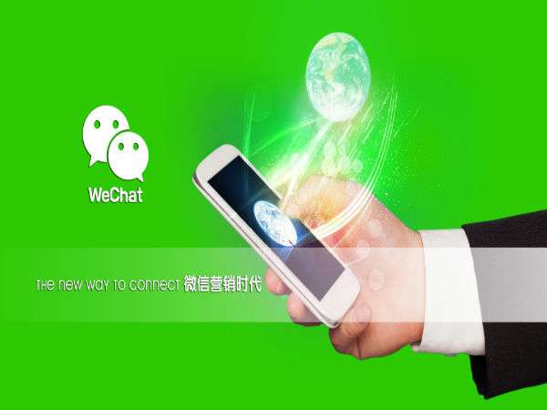 Comment on WeChat Moment ads min. buy reduced in 2016 by Comment on Top WeChat stats and trends 2017 by vekalat-talagh – success street is a multipurpose site.For businesses,news across continents,regions and various interests.Rovs ,Careers and so much