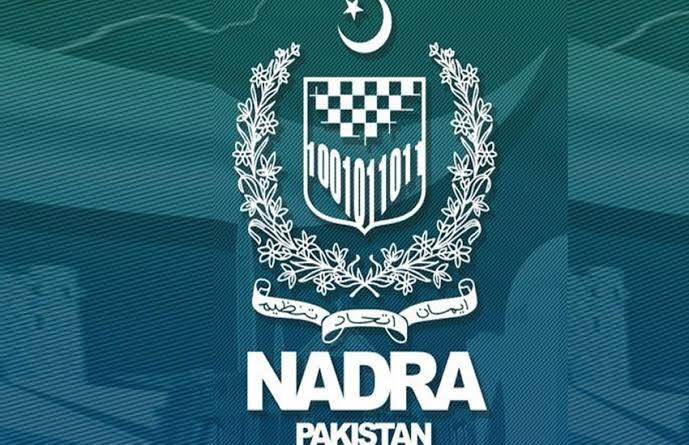 NADRA Announces Job Opportunities Across Pakistan