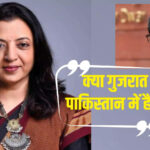 PM Narendra Modi comes from Gujarat…, Shinde group’s flamboyant leader Manisha Kayande hits back at MVA